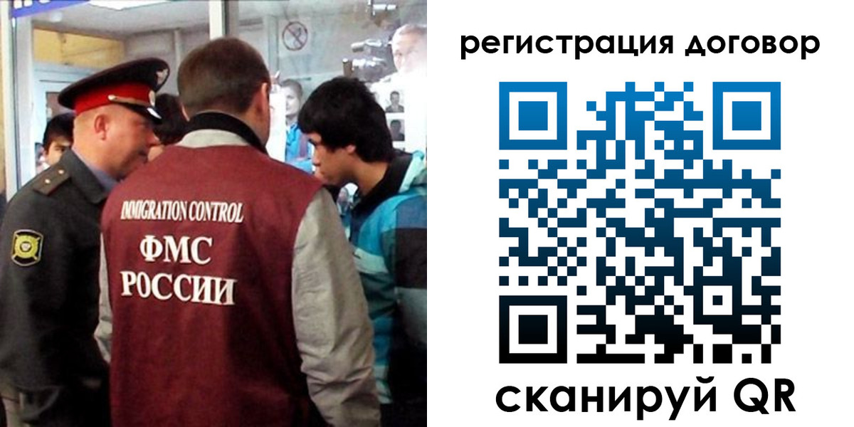 прописка регистрация в Каспийске