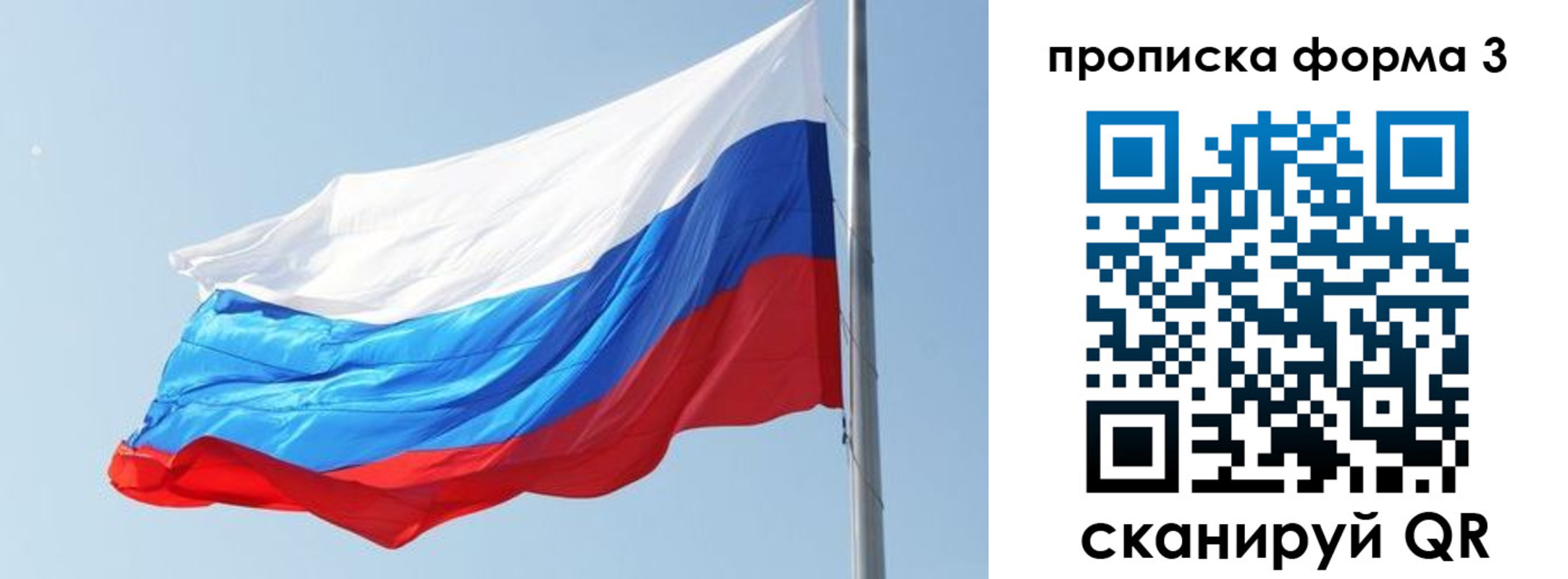 прописка для кредита в Каспийске