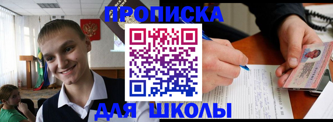 временная регистрация 2025 в Каспийске