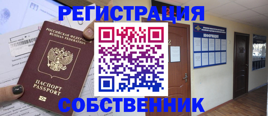 форма 3 в Каспийске