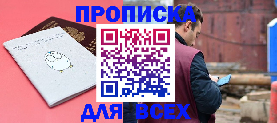 форма 3 в Каспийске