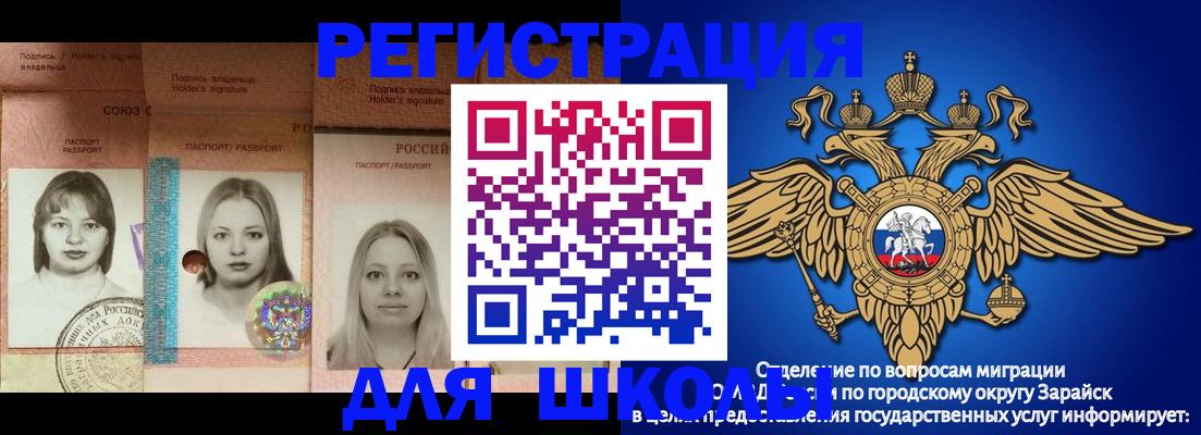 прописка законно в Каспийске